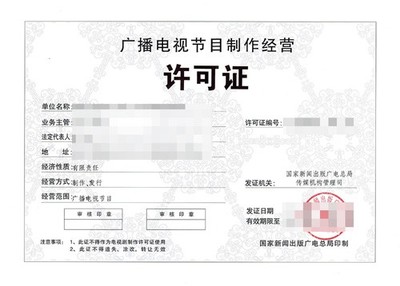 廈門(mén)廣播電視節(jié)目制作經(jīng)營(yíng)的發(fā)展概況與前景展望