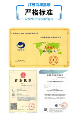 國內(nèi)海運(yùn)集裝箱物流全攻略 內(nèi)貿(mào)貨運(yùn)代理如何提升你的貨物代理、跨境運(yùn)輸及海運(yùn)速度_168Logistics.com