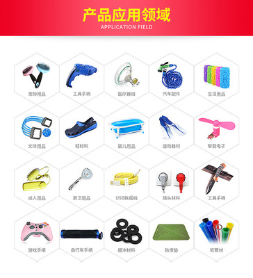 EVA文體用品 創(chuàng)新材料引領(lǐng)運動與學(xué)習(xí)新風(fēng)尚