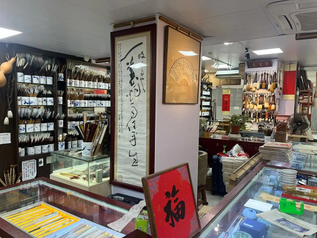 廣州文房淘寶地 荔灣區(qū)星之光文體市場導(dǎo)購指南